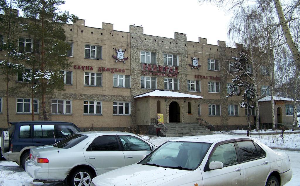 Galirad Hotel Ustʼ-Kamenogorsk エクステリア 写真