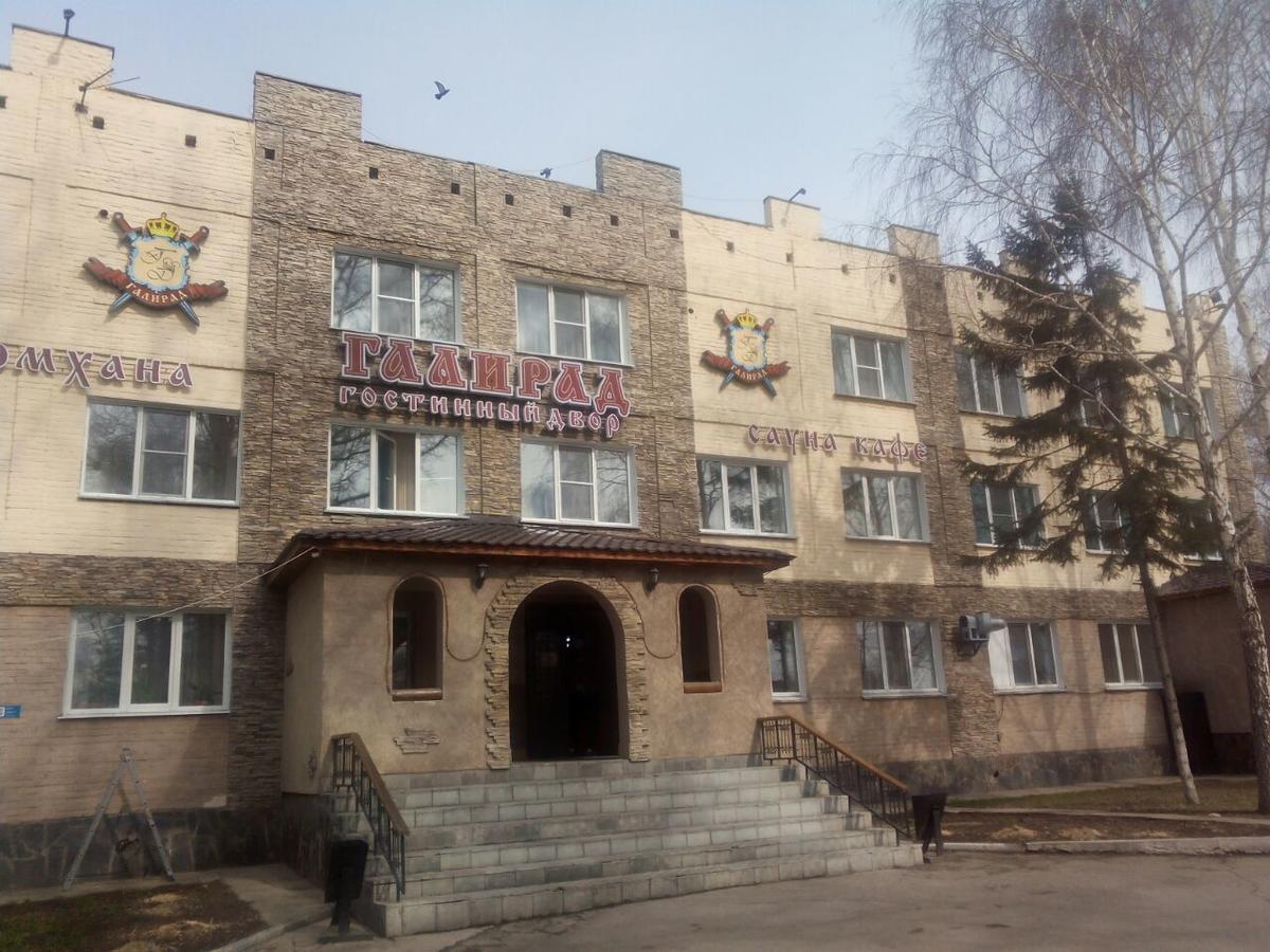 Galirad Hotel Ustʼ-Kamenogorsk エクステリア 写真